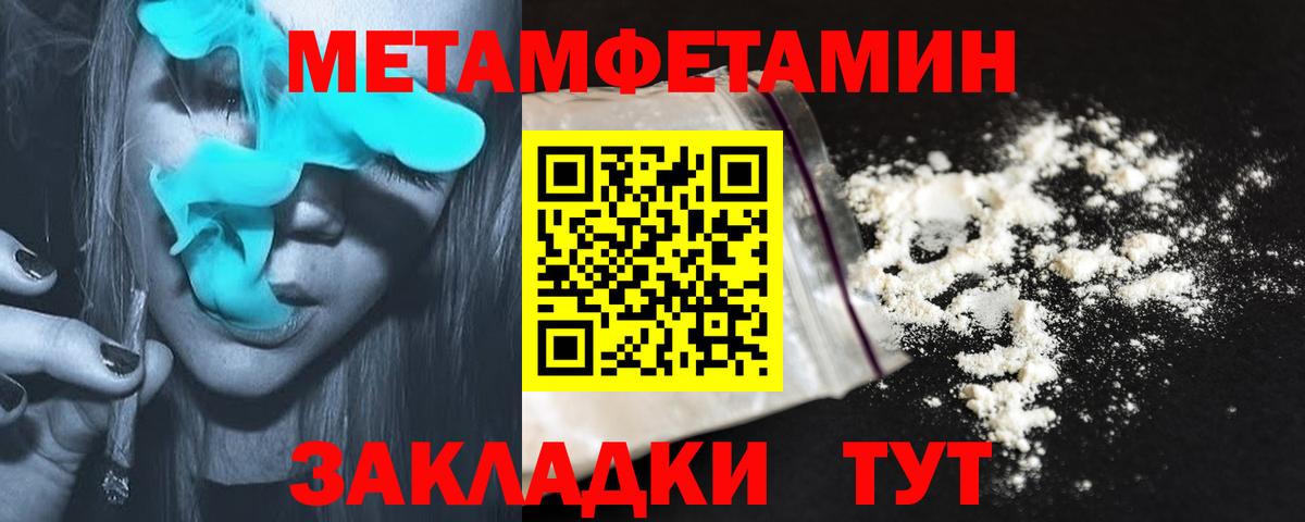 Amphetamine Premium Барабинск