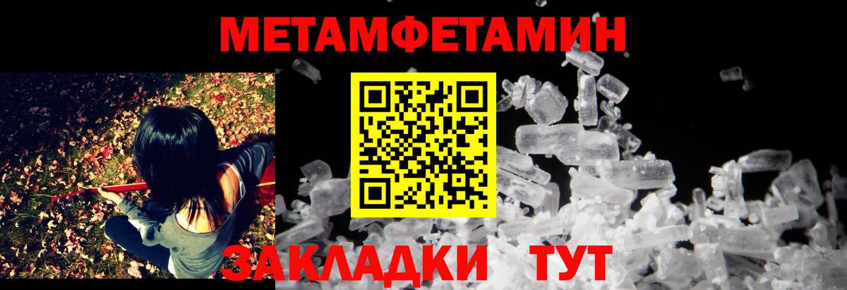 АМФЕТАМИН VHQ  Вход с VPN  Amphetamine  Барабинск 