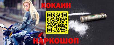 гидра Краснокаменск