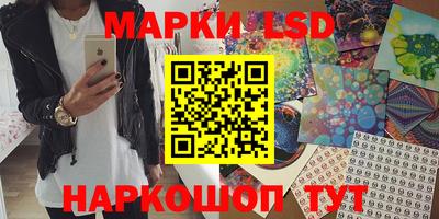 гашик Краснознаменск