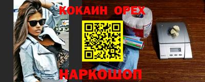 гидра Краснокаменск