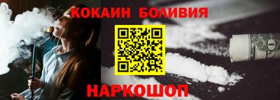 гидра Краснокаменск