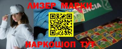 гидра Краснокаменск