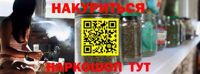 гашик Краснознаменск