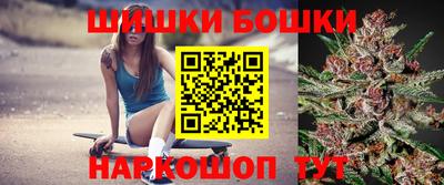 гидра Краснокаменск