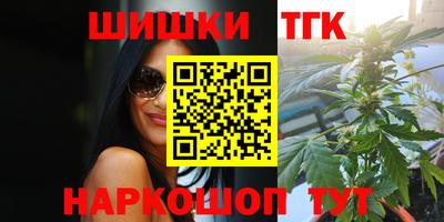 гидра Краснокаменск