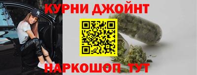гидра Краснокаменск