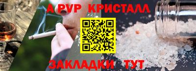гидра Краснокаменск