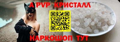 гашик Краснознаменск