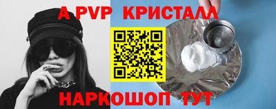 гашик Краснознаменск