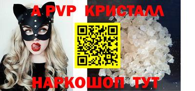 гашик Краснознаменск