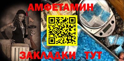 гидра Краснокаменск