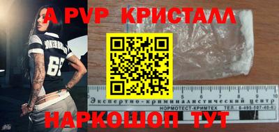 МДПВ Краснодар