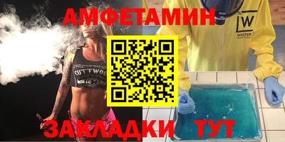 гидра Краснокаменск