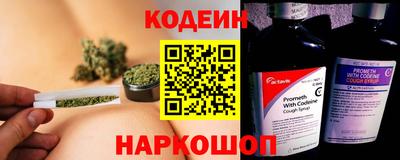 гидра Краснокаменск