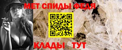гидра Краснокаменск