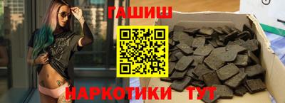 гашик Краснознаменск