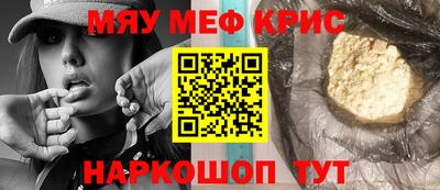 гидра Краснокаменск