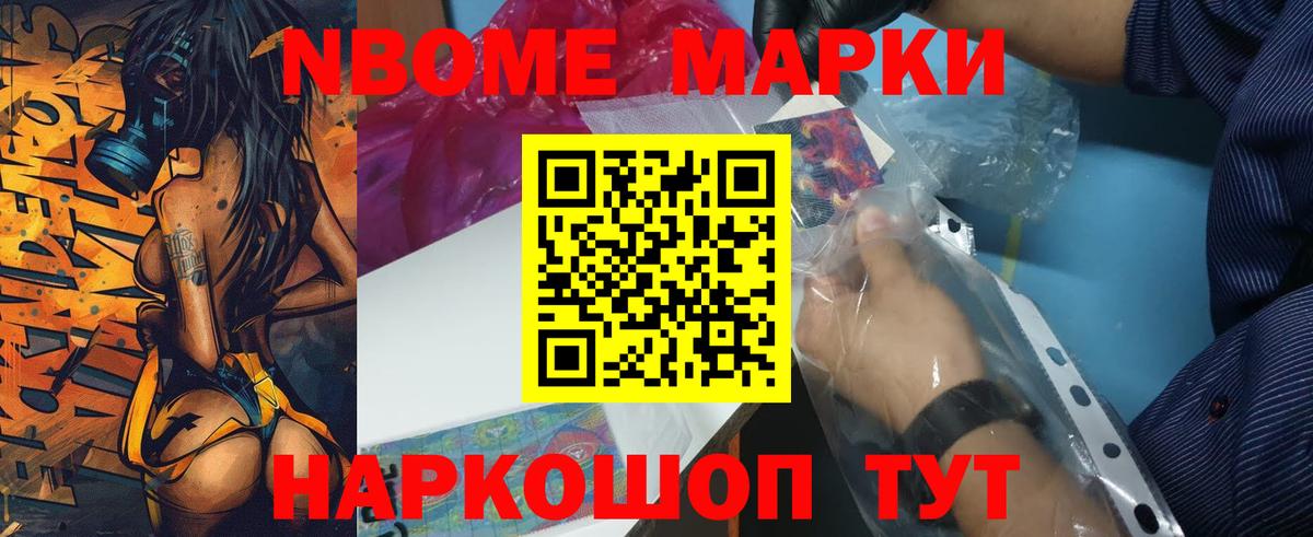 LSD-25 экстази кислота Барабинск