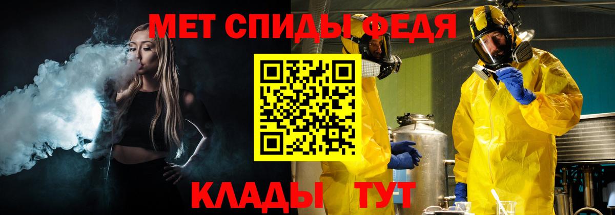 Метамфетамин пудра  Вход с VPN  Метамфетамин пудра  Барабинск 