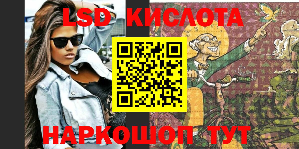 Барабинск  Наркотические марки 1,8мг  дарнет шоп  Вход с VPN 