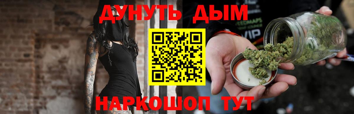 Бошки марихуана OG Kush Барабинск